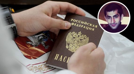 прописка в Трубчевске